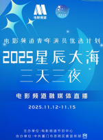好朋友妻子2020